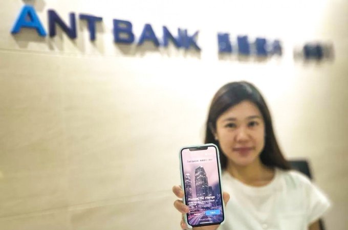 Ant Group Launches its Virtual Bank Ahead of Its IPO