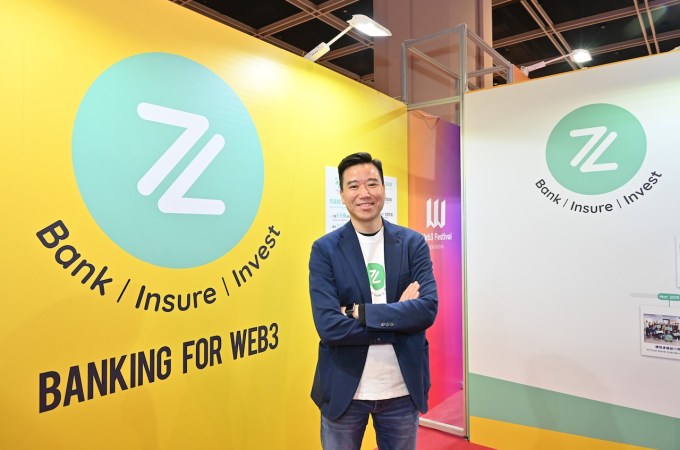 Hong Kong’s ZA Bank wants to be the go-to bank for crypto startups