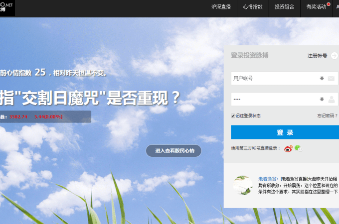 Chinese FinTech startup iMaibo is raising up to US$10M Series A